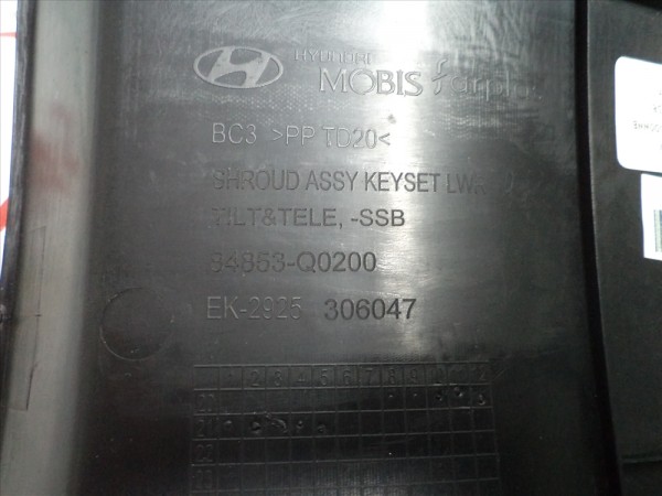 Hyundai İ20 Bayon Direksiyon Alt Kaplama Bakaliti 84853-Q0200 84852-Q0600 CP