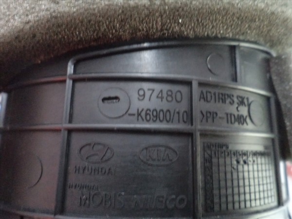 Hyundai İ10 Torpido Yan Havalandırma Difüzörü 97480-K6900 CP (KA-122)