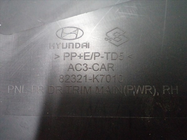 Hyundai İ10 Sağ Ön Kapı Döşemesi Trimi 82320-K70 CP