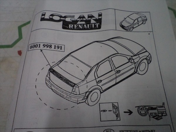 Dacia Logan Arka Bagaj Rüzgarlığı Orj 6001998191 YP (DA-140)