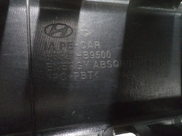 Hyundai İ10 Ön Tampon Darbe Emici Orj 86521-B9500 CP (HC-110)