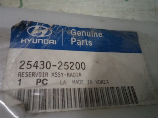 Hyundai Accent Radyatör Su Deposu Orj Sökme 25430-25200 YP (ED-109)