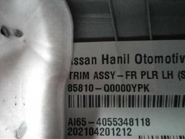 Hyundai İ20 Sol Ön Direk İç Kaplama Bakaliti Trimi 85810-Q0000 CP